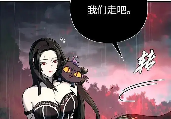漫画《66666年后复活的黑魔法师》第191话 弑神的魔王第137张图