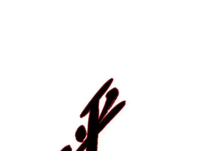 漫画《66666年后复活的黑魔法师》第191话 弑神的魔王第139张图