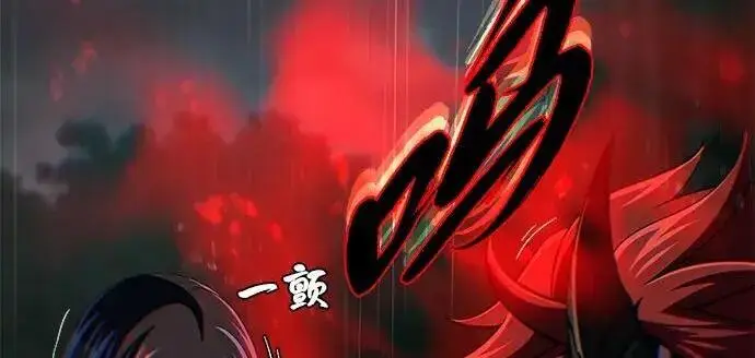 漫画《66666年后复活的黑魔法师》第191话 弑神的魔王第141张图