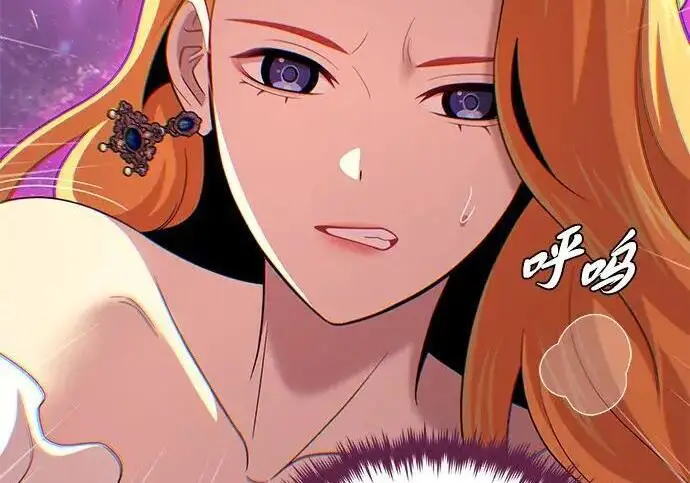 漫画《66666年后复活的黑魔法师》第191话 弑神的魔王第160张图
