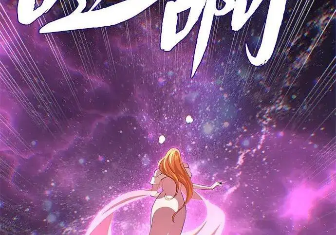 漫画《66666年后复活的黑魔法师》第191话 弑神的魔王第171张图
