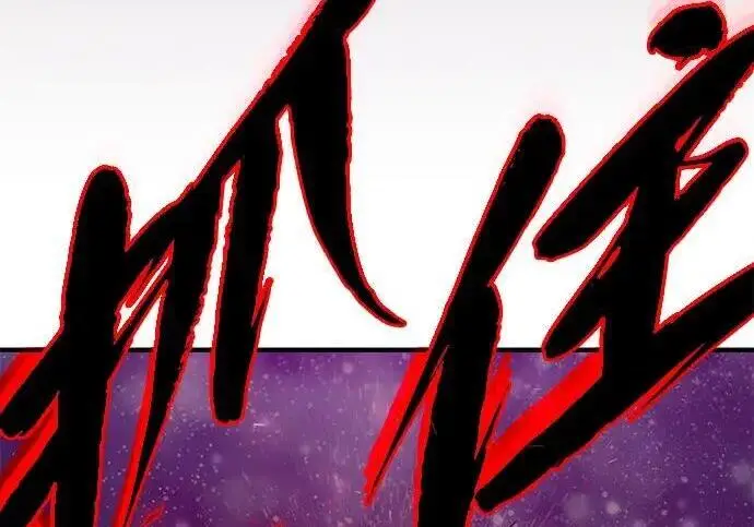 漫画《66666年后复活的黑魔法师》第191话 弑神的魔王第181张图