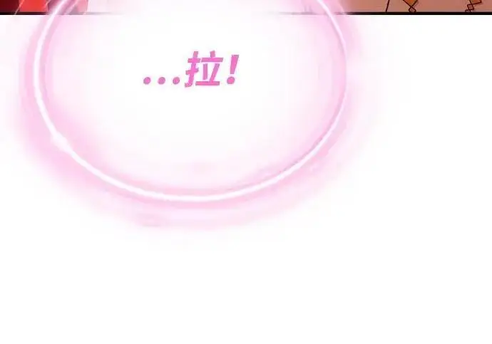 漫画《66666年后复活的黑魔法师》第191话 弑神的魔王第189张图