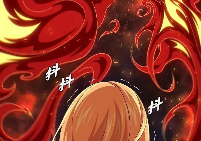 漫画《66666年后复活的黑魔法师》第191话 弑神的魔王第213张图