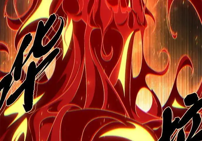 漫画《66666年后复活的黑魔法师》第191话 弑神的魔王第219张图