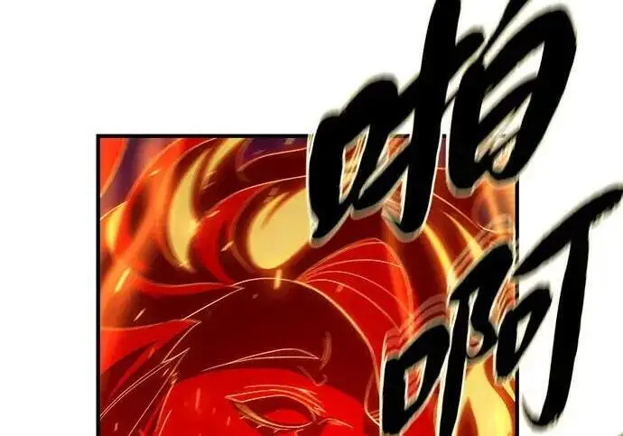 漫画《66666年后复活的黑魔法师》第191话 弑神的魔王第259张图