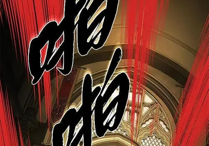 漫画《66666年后复活的黑魔法师》第191话 弑神的魔王第297张图