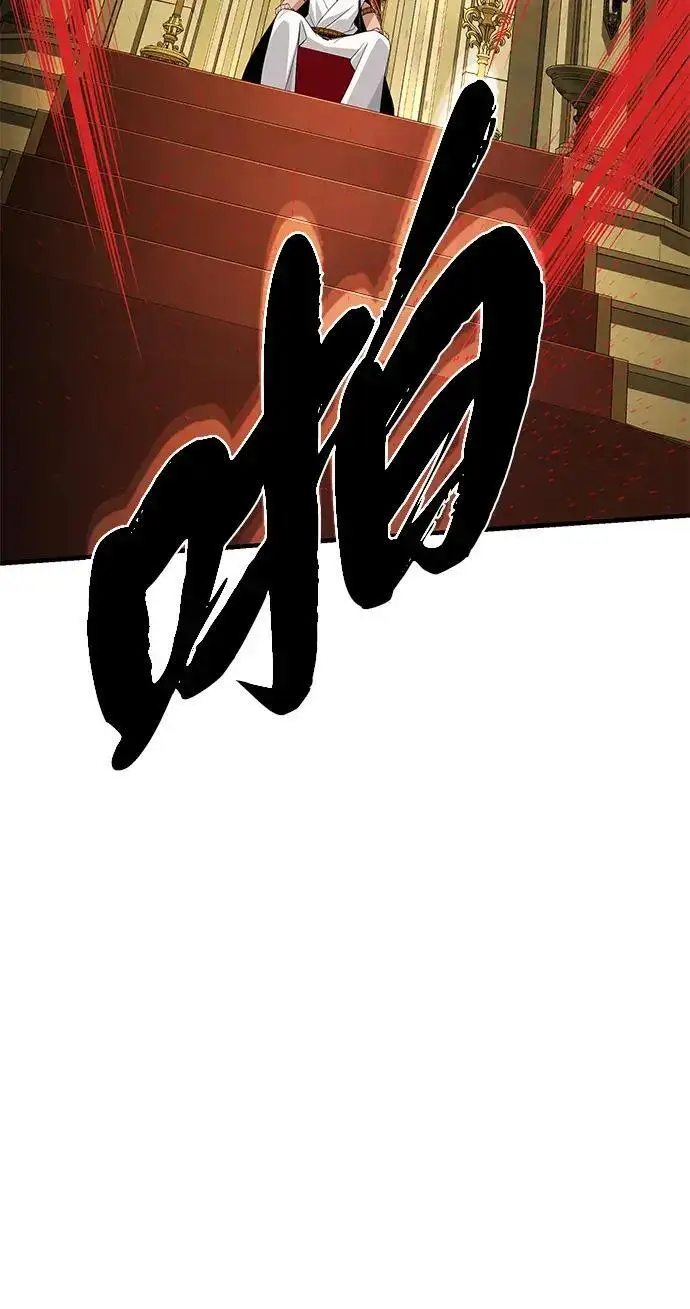漫画《66666年后复活的黑魔法师》第191话 弑神的魔王第299张图
