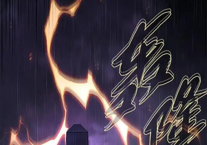 漫画《66666年后复活的黑魔法师》第191话 弑神的魔王第306张图