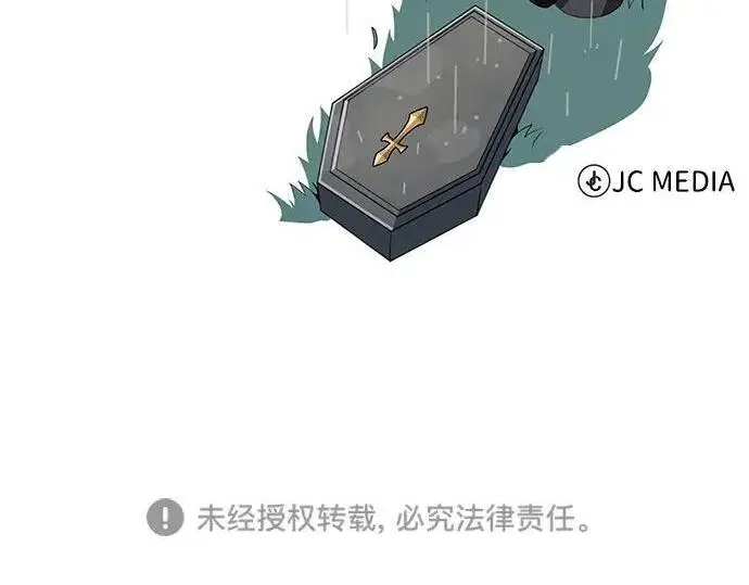 漫画《66666年后复活的黑魔法师》第191话 弑神的魔王第319张图