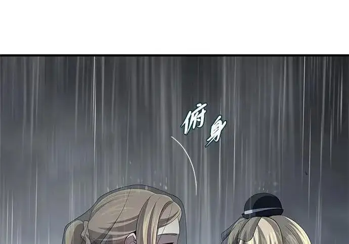 漫画《66666年后复活的黑魔法师》第191话 弑神的魔王第49张图