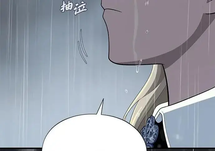 漫画《66666年后复活的黑魔法师》第191话 弑神的魔王第54张图