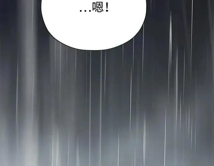 漫画《66666年后复活的黑魔法师》第191话 弑神的魔王第55张图