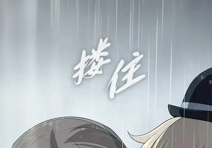 漫画《66666年后复活的黑魔法师》第191话 弑神的魔王第56张图