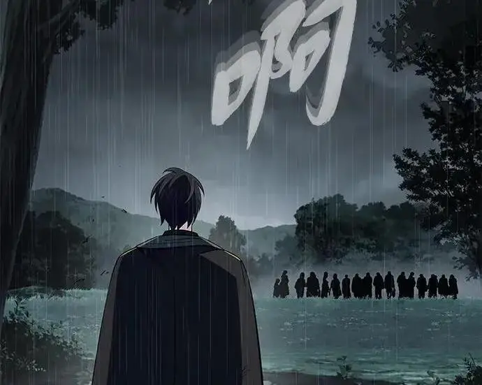 漫画《66666年后复活的黑魔法师》第191话 弑神的魔王第67张图