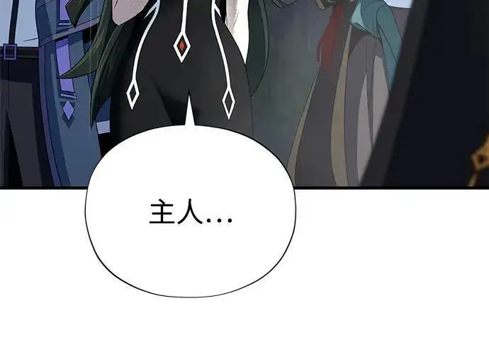 漫画《66666年后复活的黑魔法师》第191话 弑神的魔王第76张图