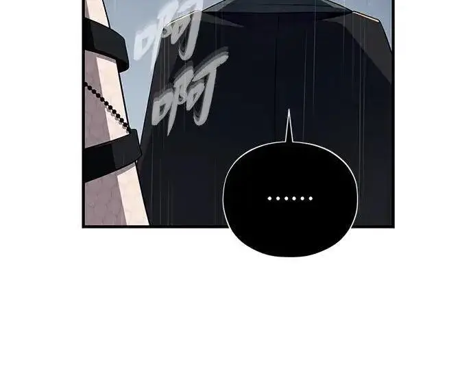 漫画《66666年后复活的黑魔法师》第191话 弑神的魔王第79张图