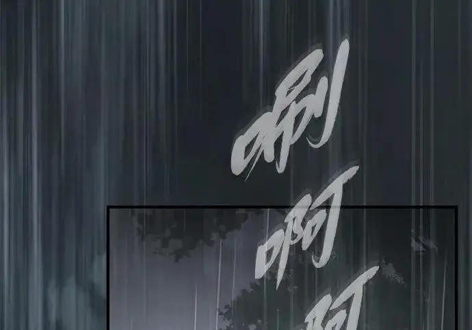 漫画《66666年后复活的黑魔法师》第191话 弑神的魔王第8张图