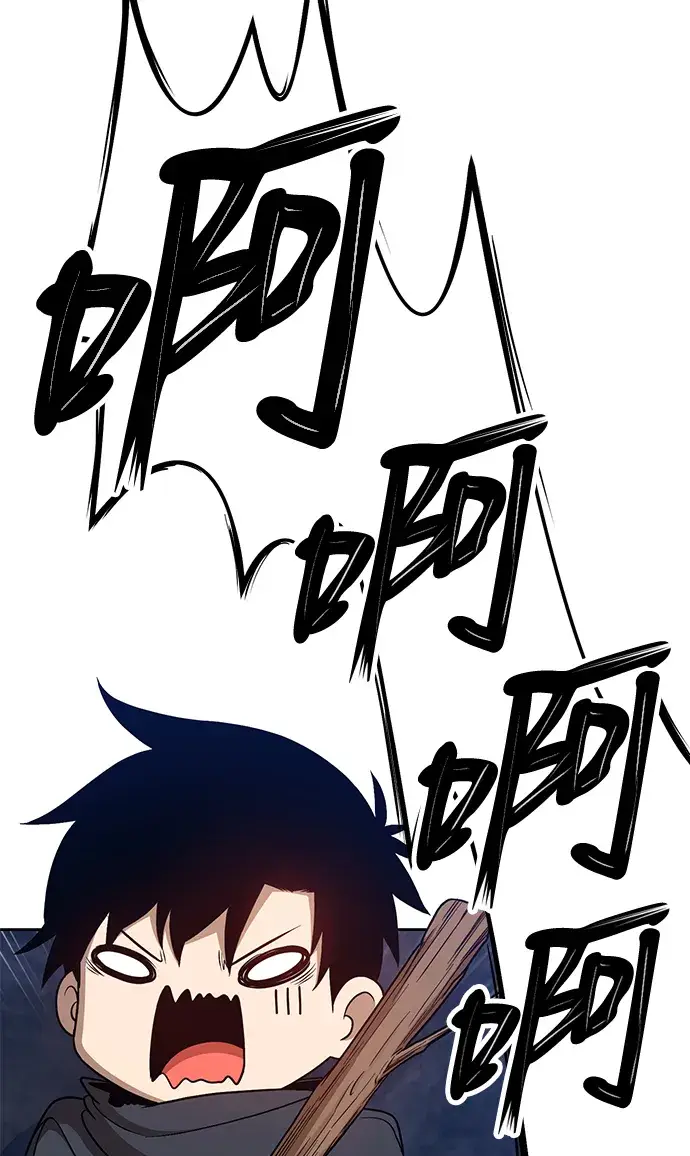 漫画《99强化木棍》[第7话] 玩天叔的充值档次（1）第171张图