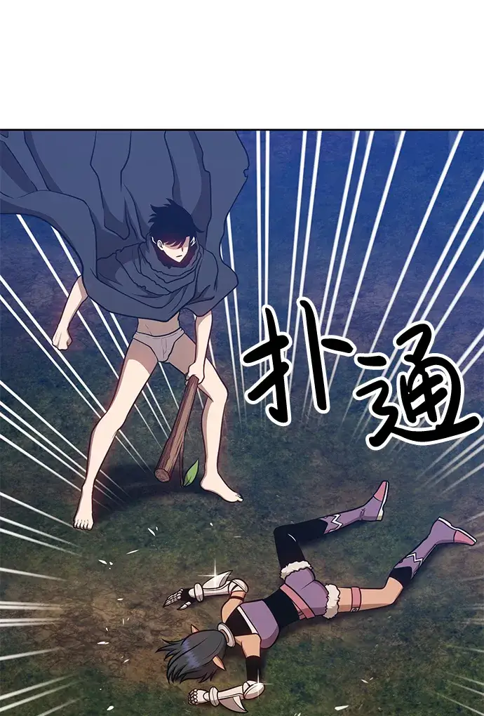漫画《99强化木棍》[第8话] 玩天叔的充值档次（2）第74张图