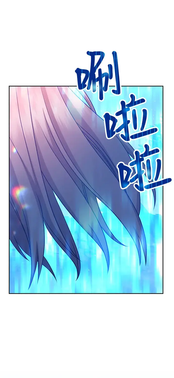 漫画《99强化木棍》[第9话] 玩天叔的充值档次（3）第226张图