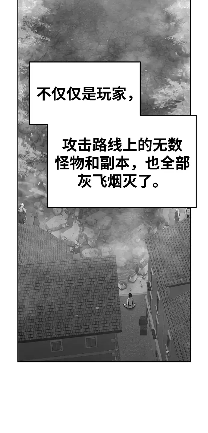漫画《99强化木棍》[第10话] 突破满级第58张图