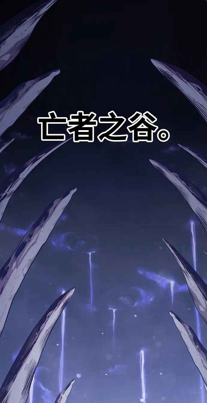漫画《99强化木棍》[第11话] 我从穷光蛋变成富豪的故事（1）第183张图