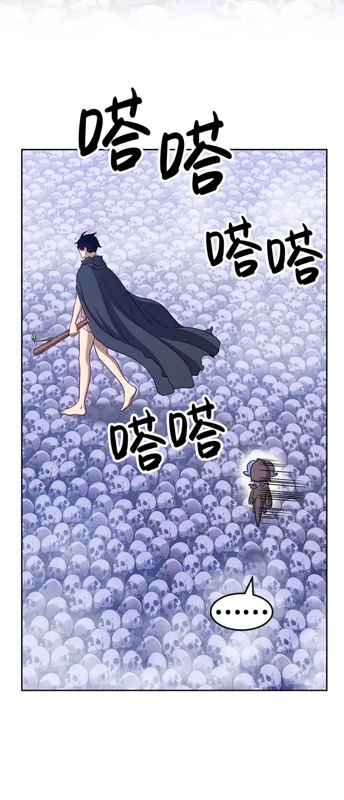 漫画《99强化木棍》[第11话] 我从穷光蛋变成富豪的故事（1）第187张图
