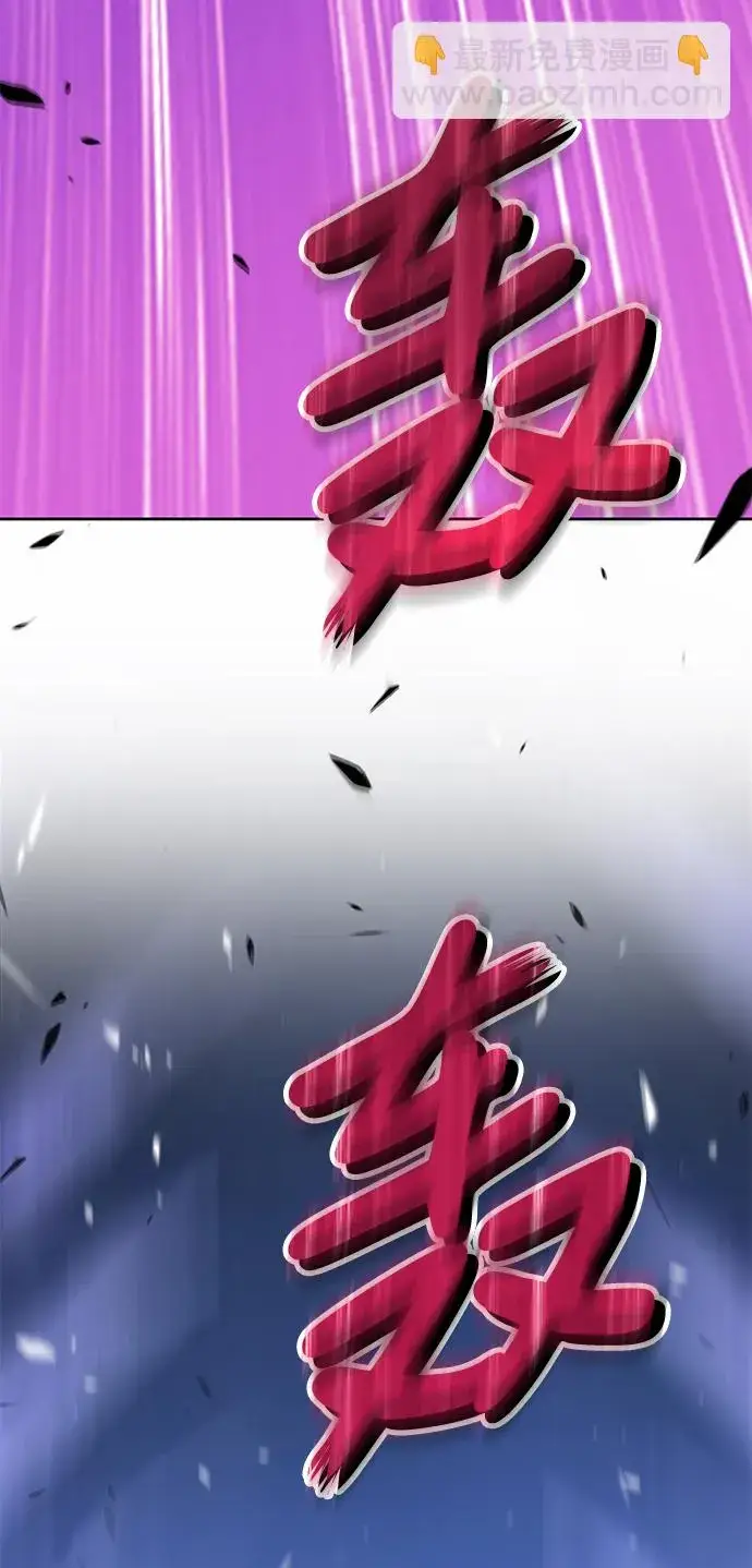 漫画《99强化木棍》[第11话] 我从穷光蛋变成富豪的故事（1）第196张图