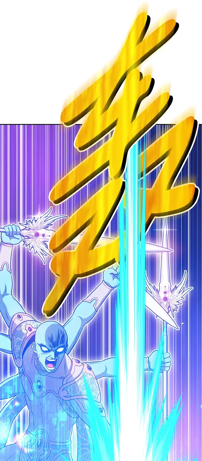 漫画《99强化木棍》[第11话] 我从穷光蛋变成富豪的故事（1）第20张图
