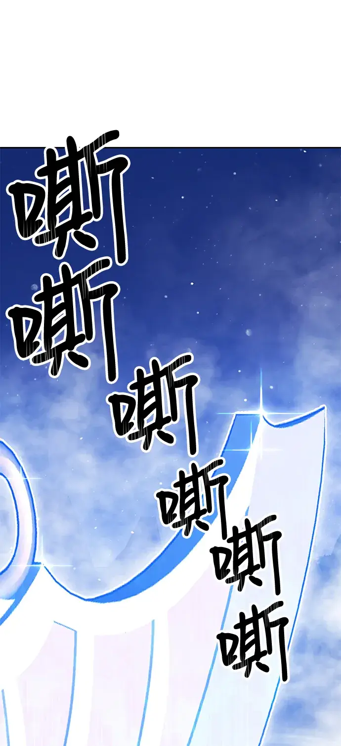 漫画《99强化木棍》[第11话] 我从穷光蛋变成富豪的故事（1）第22张图