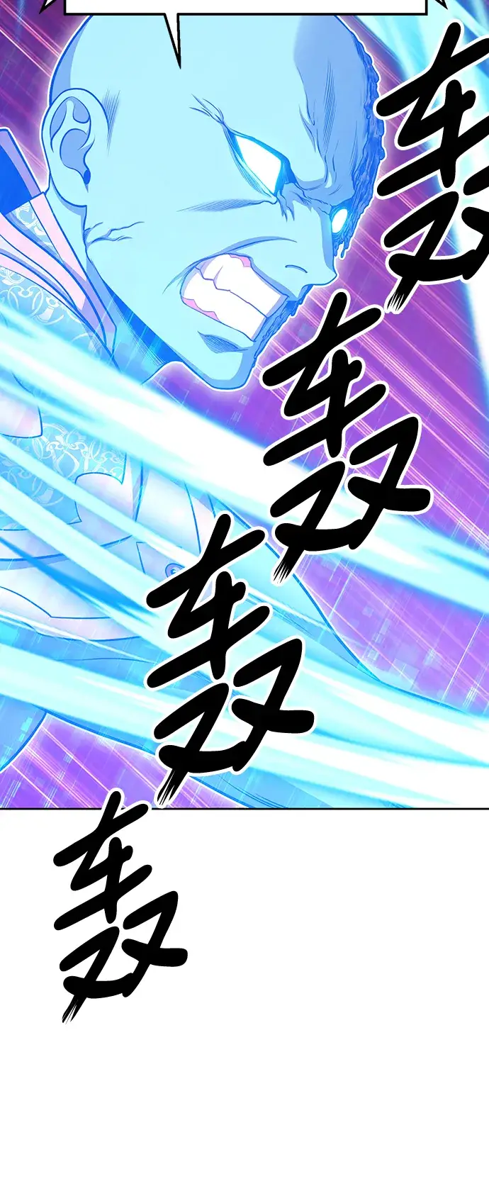 漫画《99强化木棍》[第11话] 我从穷光蛋变成富豪的故事（1）第69张图