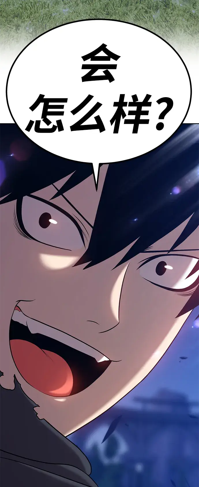 漫画《99强化木棍》[第11话] 我从穷光蛋变成富豪的故事（1）第81张图