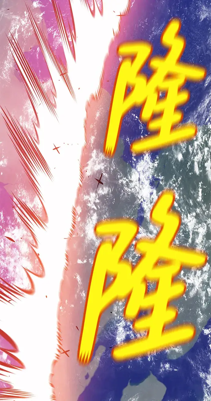 漫画《99强化木棍》[第1话] 99强化木棍第197张图