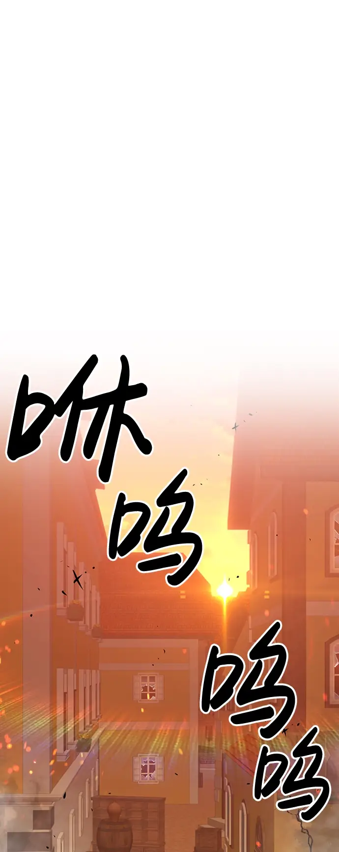 漫画《99强化木棍》[第1话] 99强化木棍第203张图