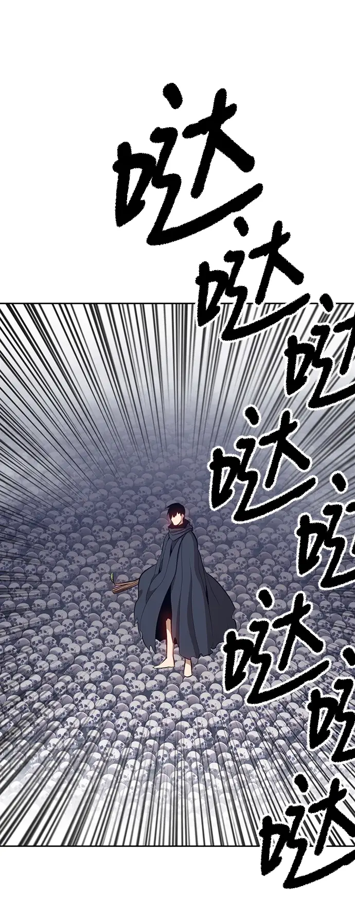 漫画《99强化木棍》[第2话] 冥界之王，双头龙乌鲁斯第154张图