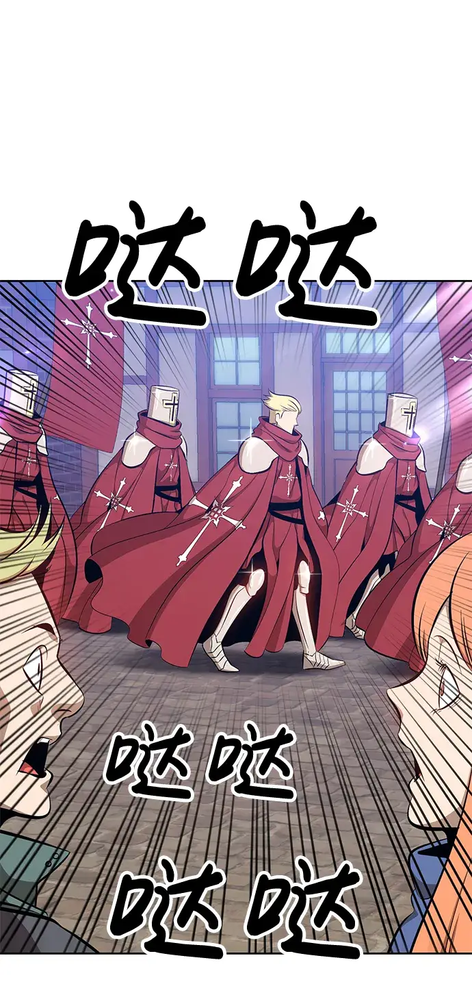 漫画《99强化木棍》[第2话] 冥界之王，双头龙乌鲁斯第190张图
