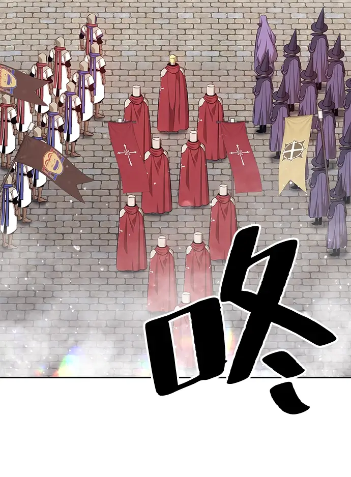 漫画《99强化木棍》[第2话] 冥界之王，双头龙乌鲁斯第207张图