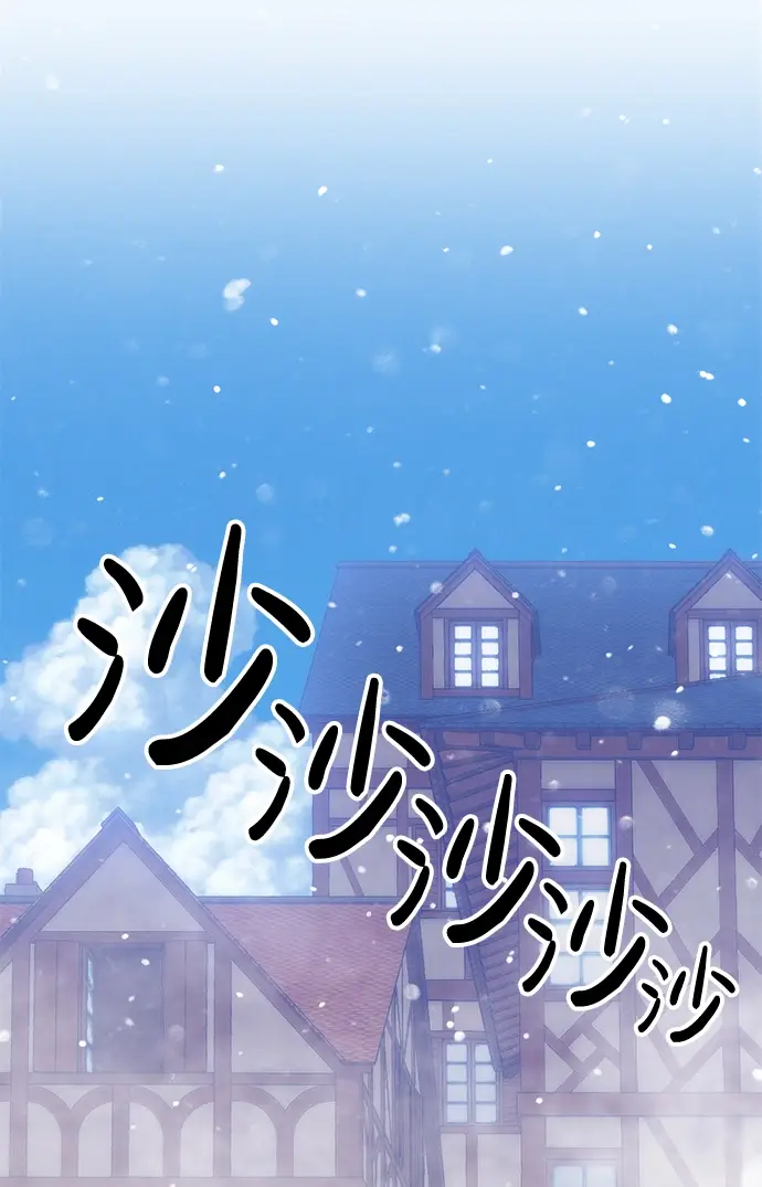 漫画《99强化木棍》[第2话] 冥界之王，双头龙乌鲁斯第31张图