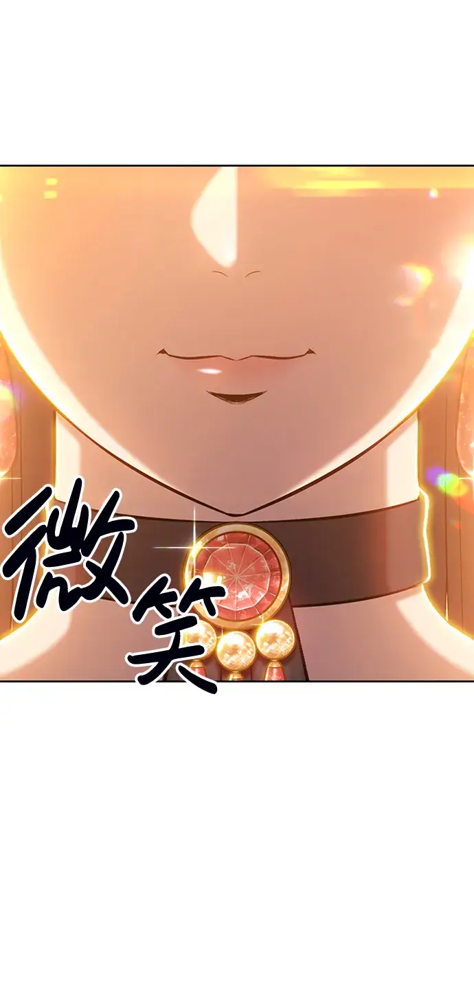 漫画《99强化木棍》[第3话] 1vs3000000第231张图