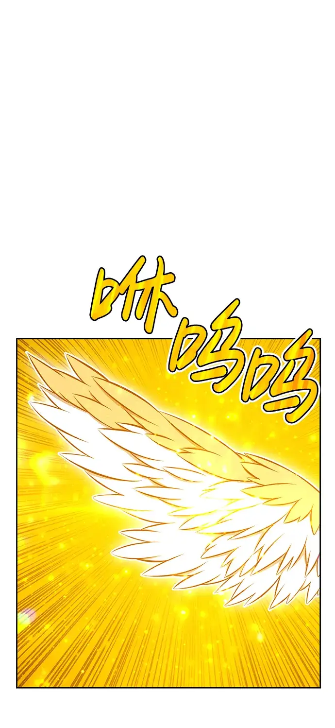 漫画《99强化木棍》[第4话] 这个游戏有尽头吗？第115张图