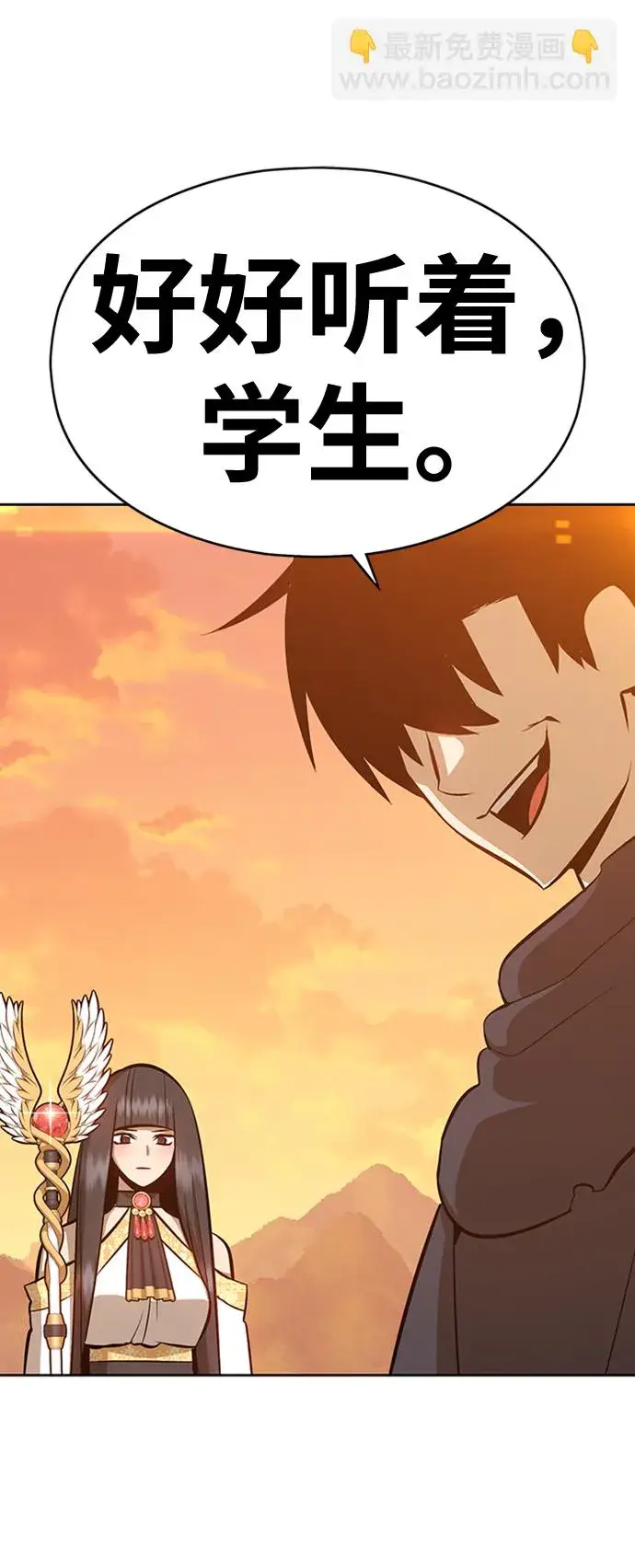 漫画《99强化木棍》[第4话] 这个游戏有尽头吗？第161张图