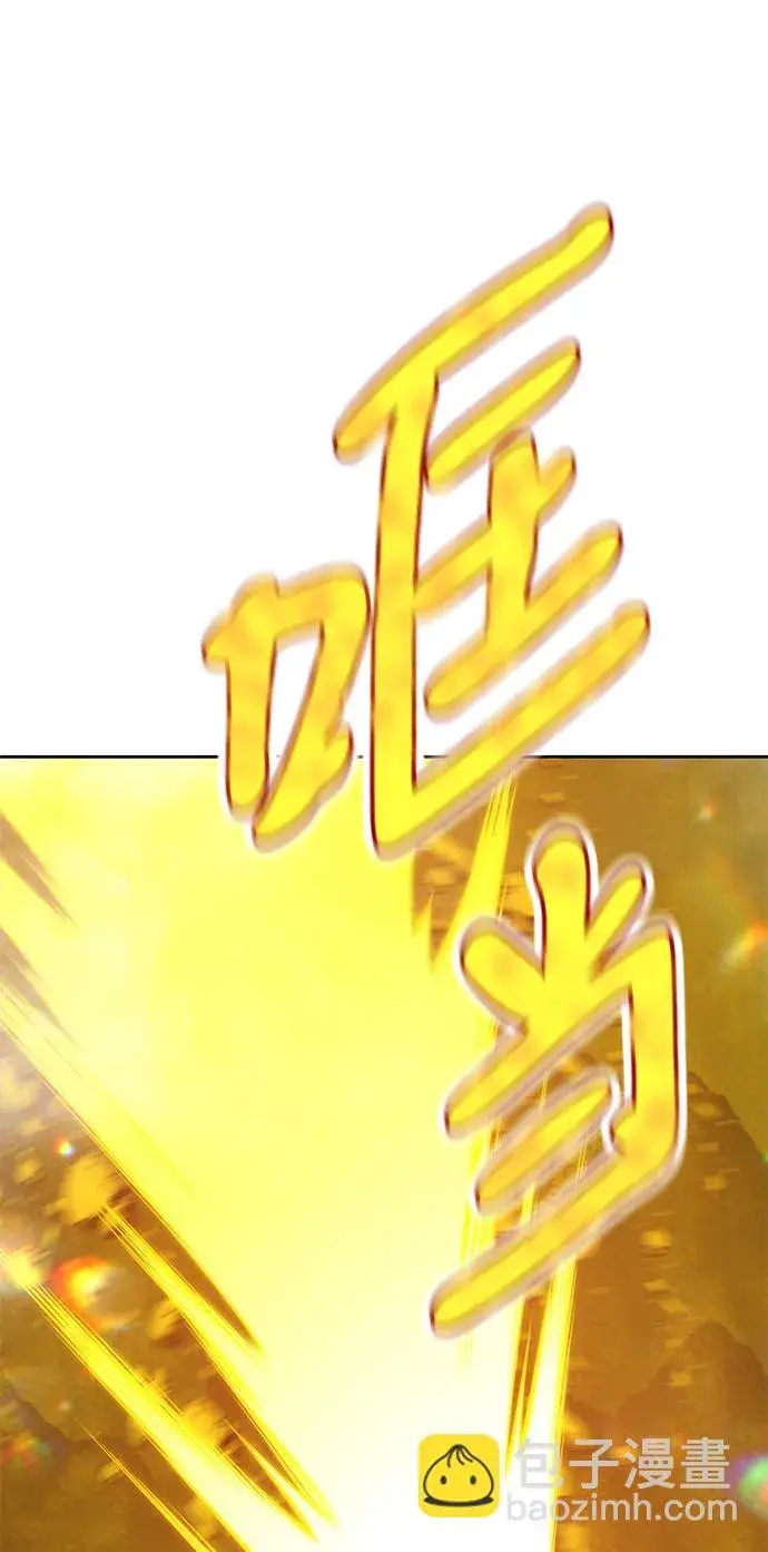 漫画《99强化木棍》[第4话] 这个游戏有尽头吗？第62张图