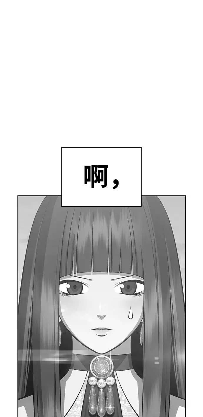 漫画《99强化木棍》[第5话] 序章第100张图