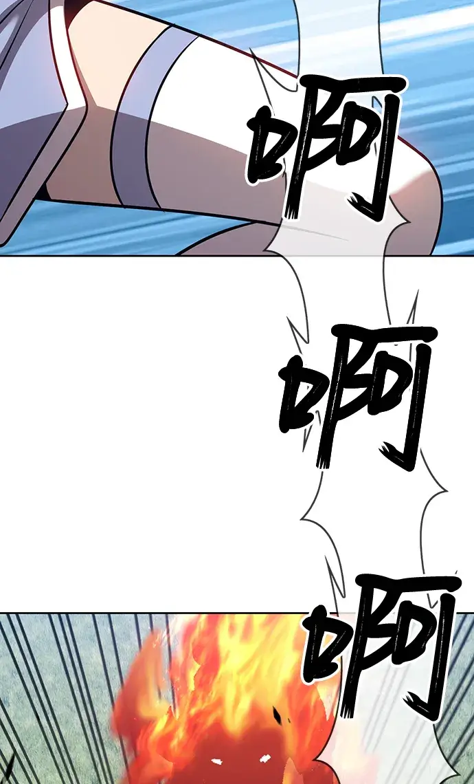 漫画《99强化木棍》[第5话] 序章第168张图