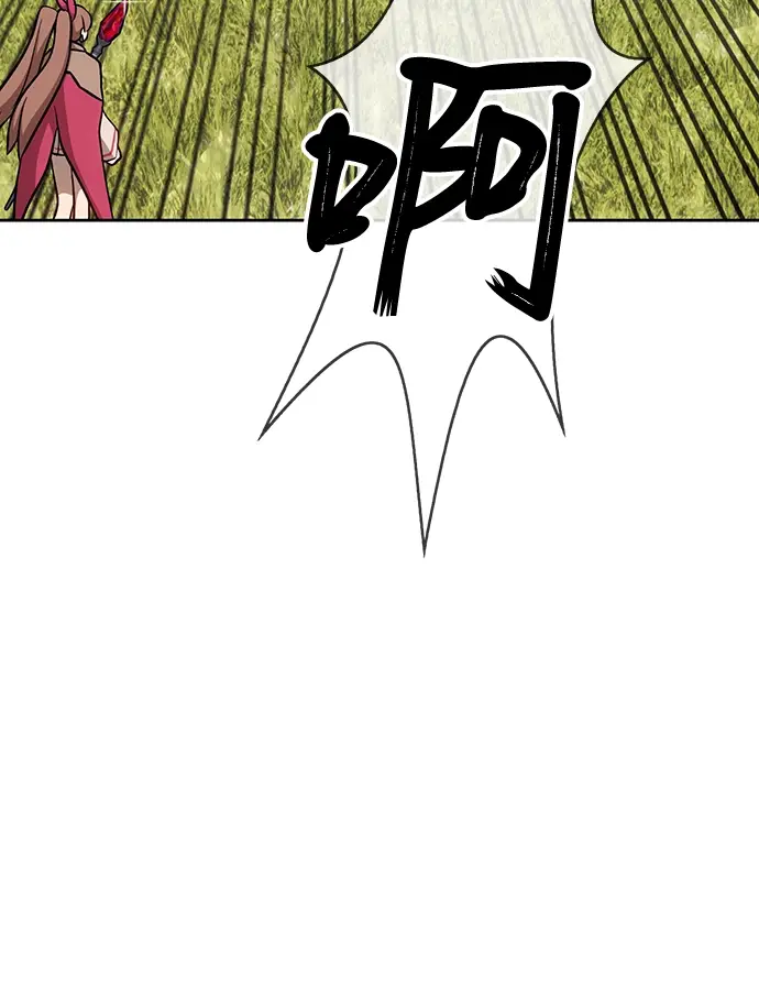 漫画《99强化木棍》[第5话] 序章第170张图