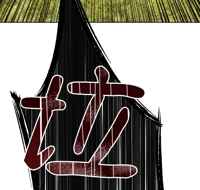 漫画《99强化木棍》[第5话] 序章第261张图