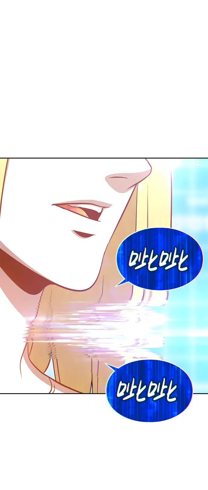 漫画《99强化木棍》[第5话] 序章第47张图