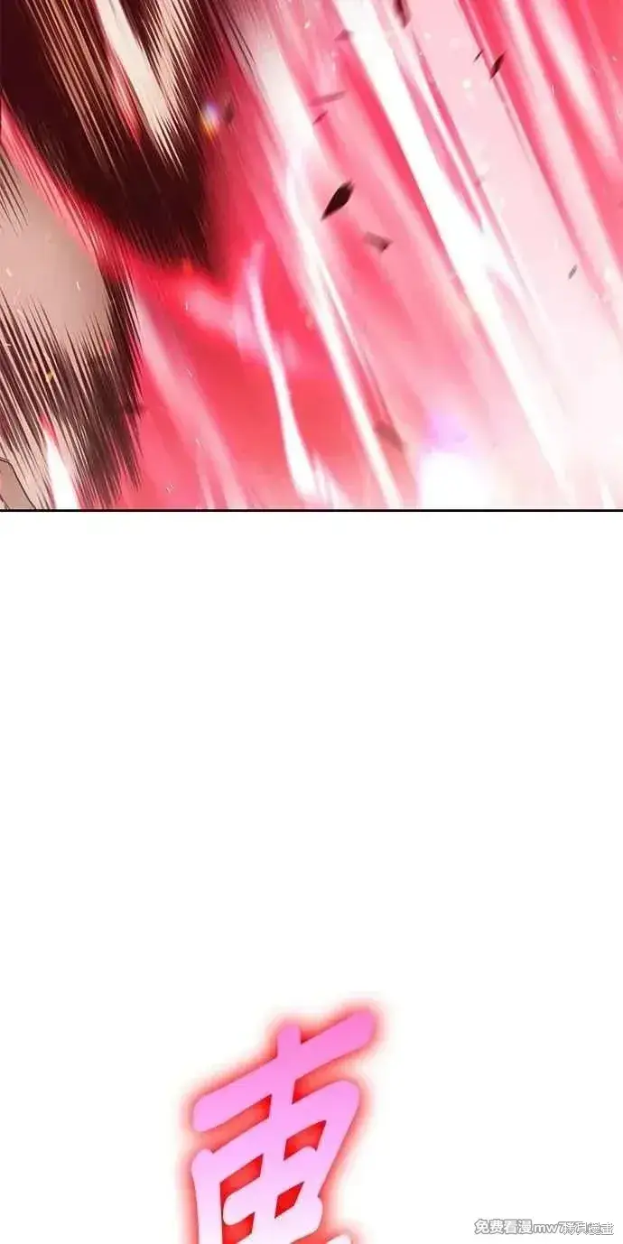 漫画《99强化木棍》第二季 第32话第106张图