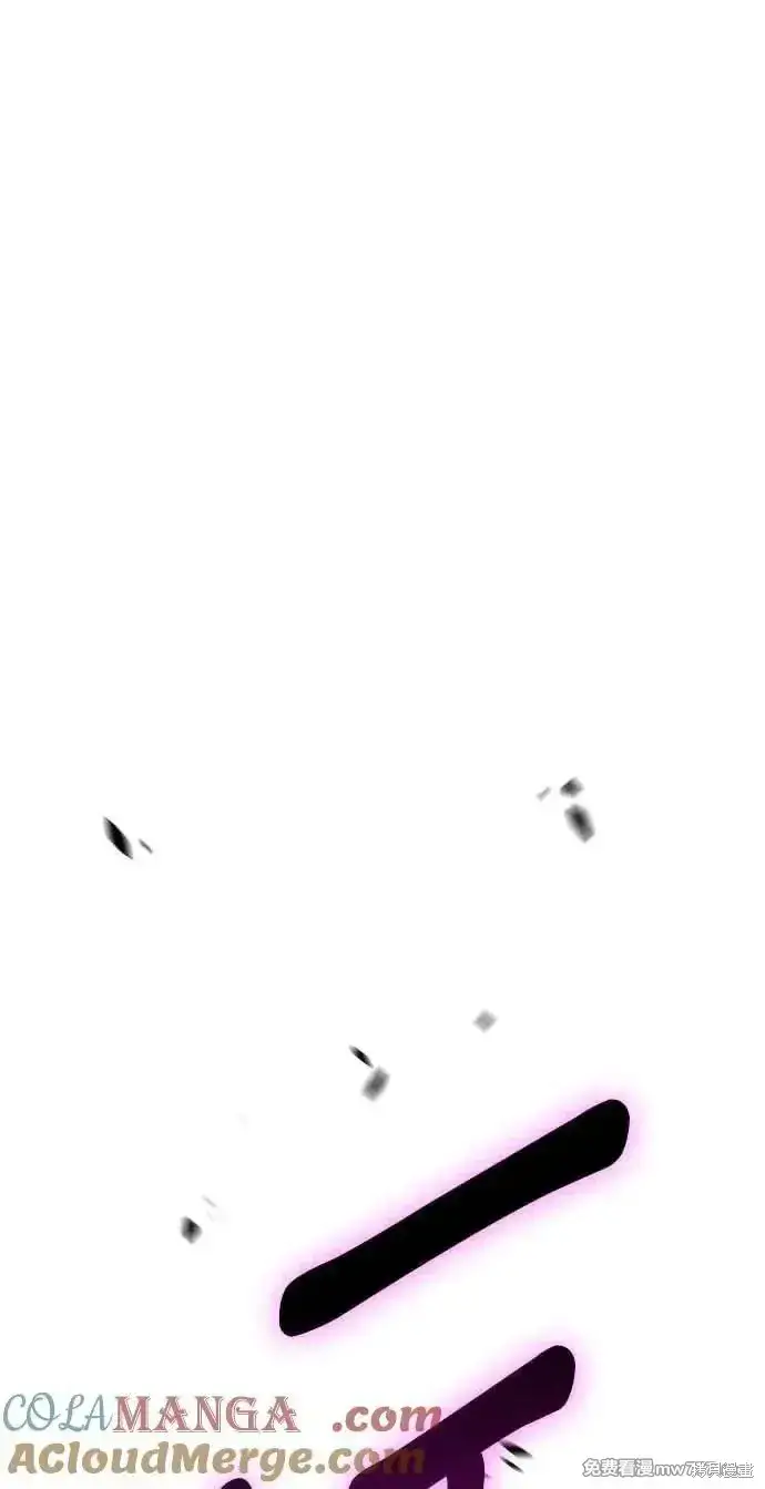 漫画《99强化木棍》第二季 第32话第17张图